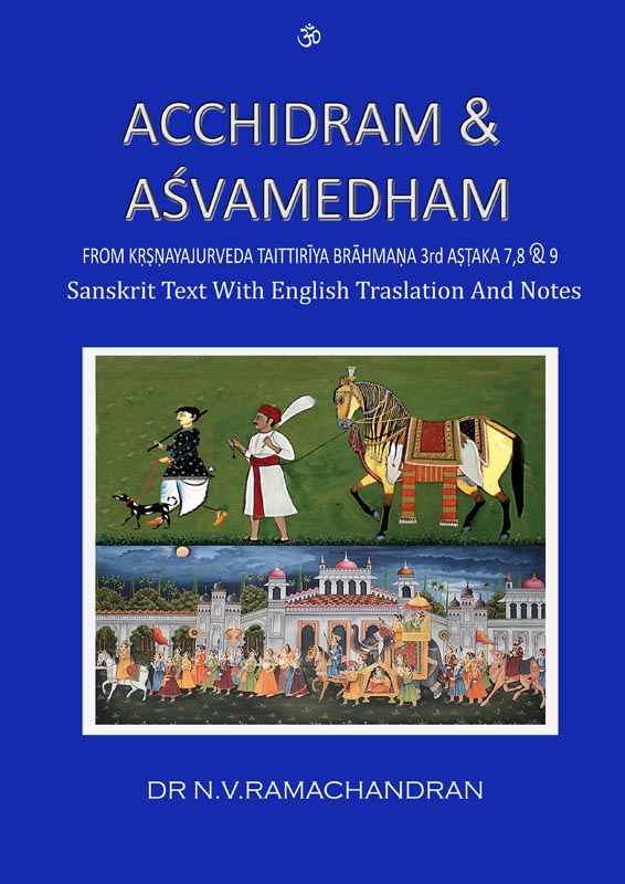 Book by Dr. N.V Ramachandran