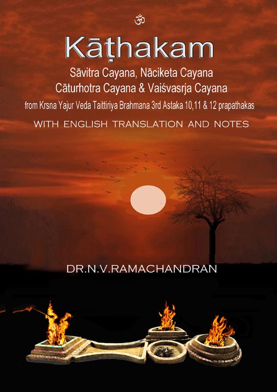 Book by Dr. N.V Ramachandran