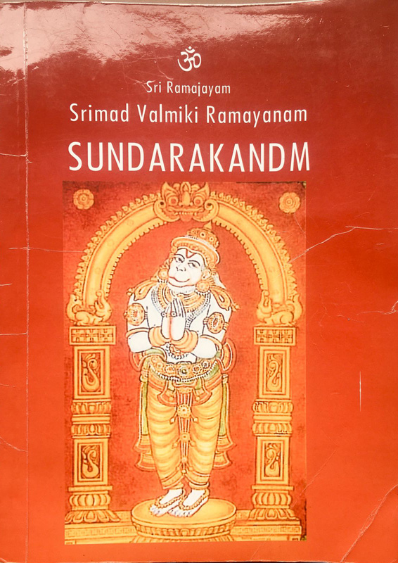 Book by Dr. N.V Ramachandran