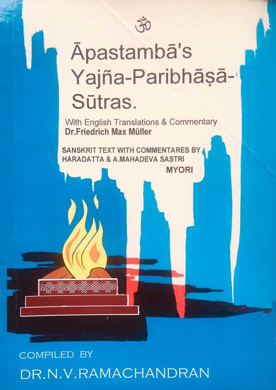 Book by Dr. N.V Ramachandran