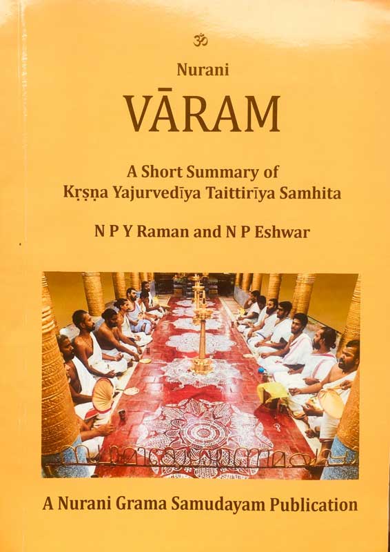 Book by Dr. N.V Ramachandran