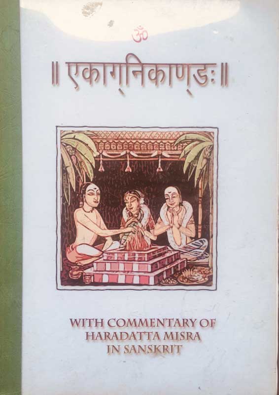 Book by Dr. N.V Ramachandran