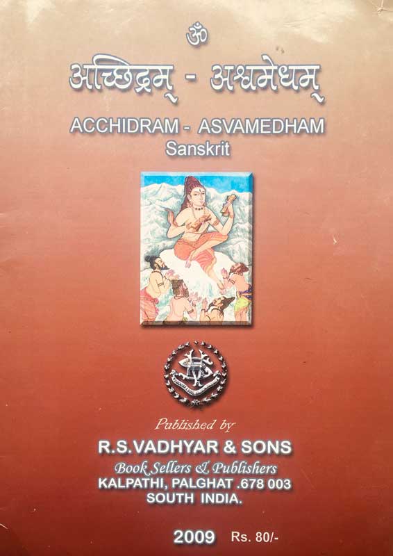 Book by Dr. N.V Ramachandran